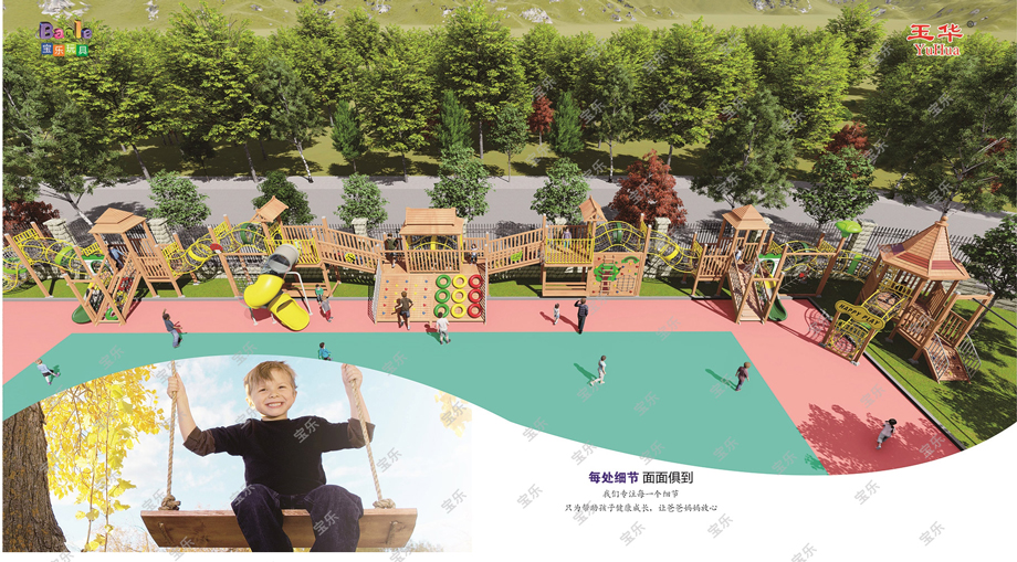 YHA008A 整体项目规划51暗网
